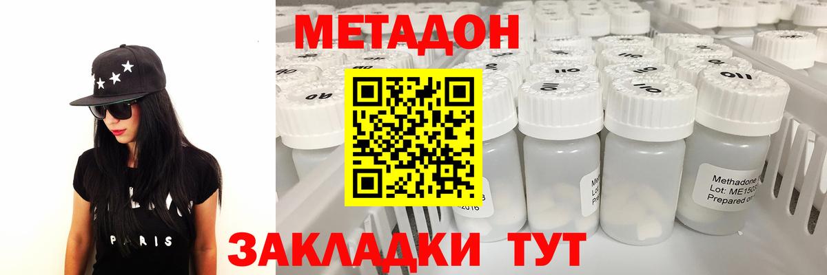 blacksprut ССЫЛКА  Метадон VHQ  Новоуральск  Вход с VPN  МЕТАДОН мёд 