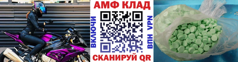 МЕТАМФЕТАМИН Декстрометамфетамин 99.9%  Новоуральск 