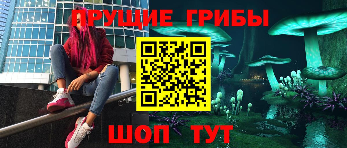 Альфа ПВП СК   Кокаин  Амфетамин   Где купить наркотики?  Меф   Канабис  Новоуральск  Вход с VPN  ГАШ 