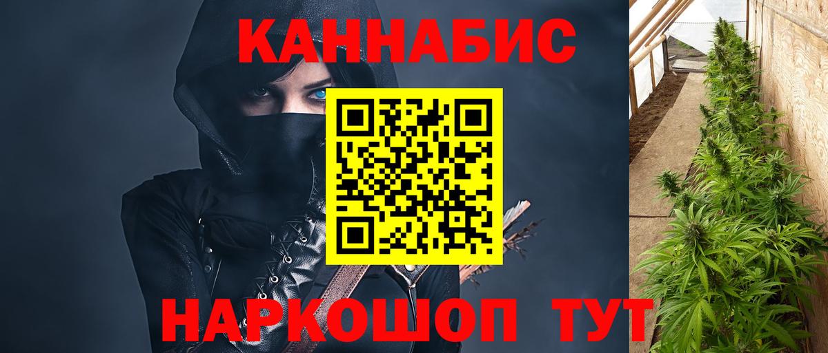 МАРИХУАНА OG Kush Новоуральск