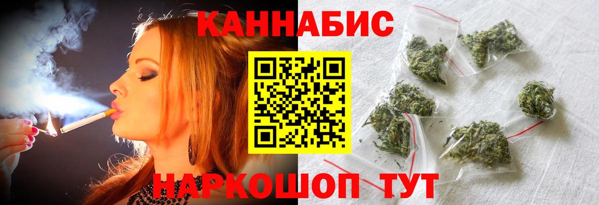 Новоуральск  Шишки марихуана сатива  Каннабис сатива  Марихуана план  Вход с VPN 